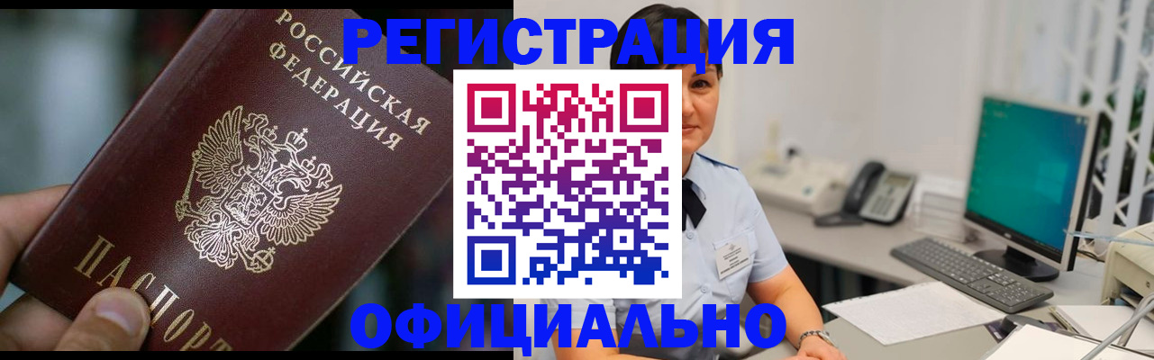 где прописаться в Нерехте