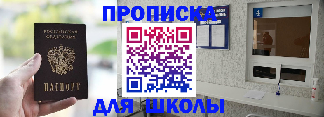 временная регистрация недорого в Нерехте
