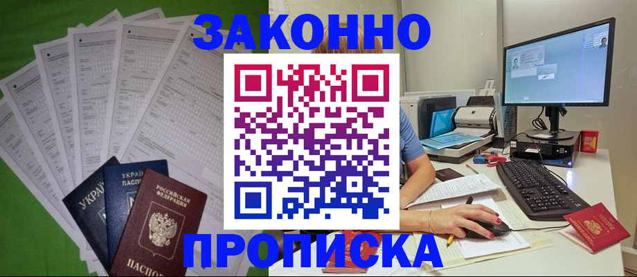 регистрация для школы в Нерехте