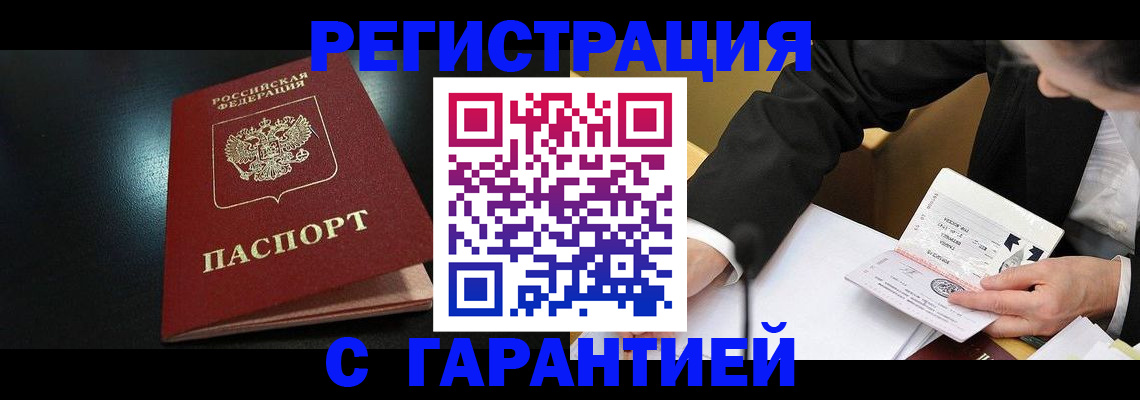 регистрация для дет. сада в Нерехте